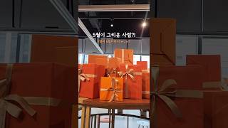 서울 구로동 전시 추천!  G밸리산업박물관 🎁누군가의 마음이 도착했습니다🎁 (귀여움주의)