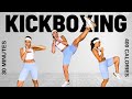 INTENSE 30 MIN KICKBOXING CARDIO WORKOUT | Burn 400 Calories , No Equipment
