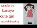 How to draw a doll drawing ll easy drawing for kids#creative #art#easygirldolldrawing #youtubevideo 