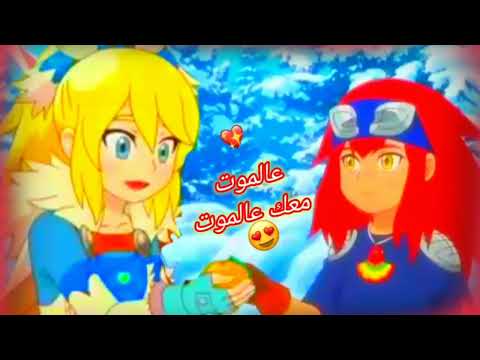عالموت معك عالموت على افينيا وشيفال من تصميمي مونستر هنتر لاتفوتكم