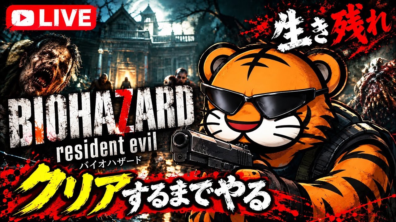 サガミオリジンのゲーム実況