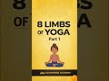 8 Limbs of Yoga (Part 1) 🧘‍♀️ #Shorts