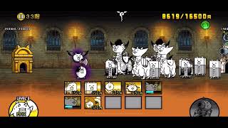 にゃんこ大戦争】黄金にゃんこ塔【33階】の攻略とクリア編成｜ゲームエイト