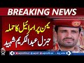 Israeli Airstrike on Yemen: General Abdul Karim Martyred - Aaj Pakistan News