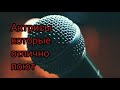 Актрисы которые отлично поют