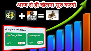 Today earning app for bgmi free uc royal pass कैसे लें fee me royal pass keise le aaj ki earning app screenshot 5