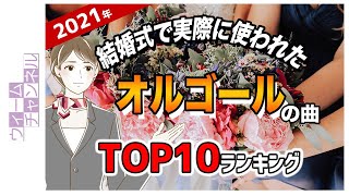 Part Of Your World Q Indivi 歌詞 和訳 Pv無料視聴 結婚式の曲 Bgmランキング Wiiiiim ウィーム Part Of Your World Q Indivi 歌詞 和訳 Pv無料視聴 結婚式の曲 Bgmランキング Wiiiiim ウィーム