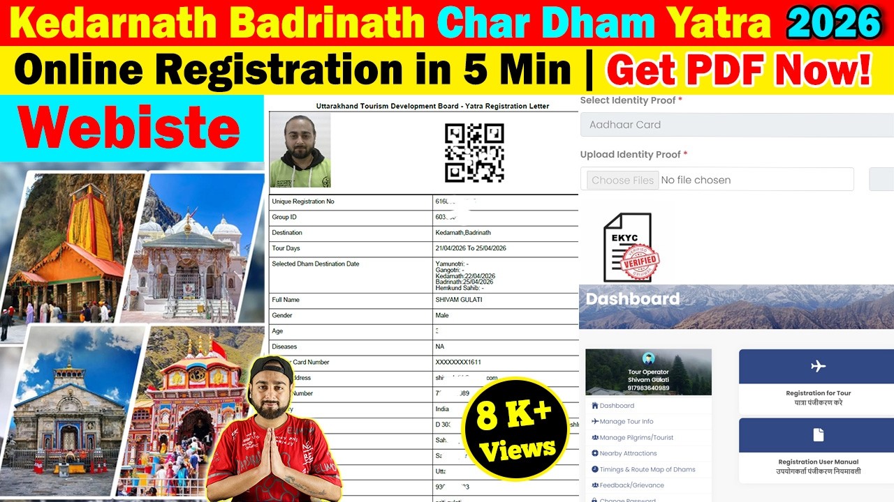 Step By Step Char Dham Yatra Online Registration 2026 | Kedarnath Badrinath Yamunotri Gangotri