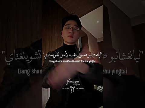 Midu Echoing الترند الصيني Lyrics Trending اغاني مترجمة Translation Fyp 