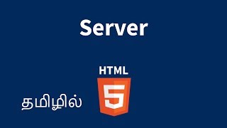 Web Server Explained in Tamil