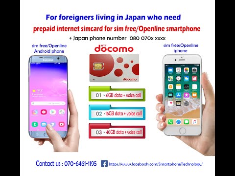 wie APN iphone hinzufügen