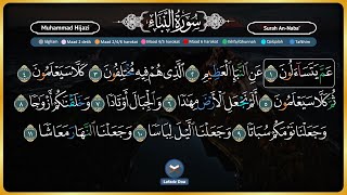 Murottal AlQuran Merdu Juz Amma | Murottal Ngaji Merdu Juz 30 - Lafadz Doa