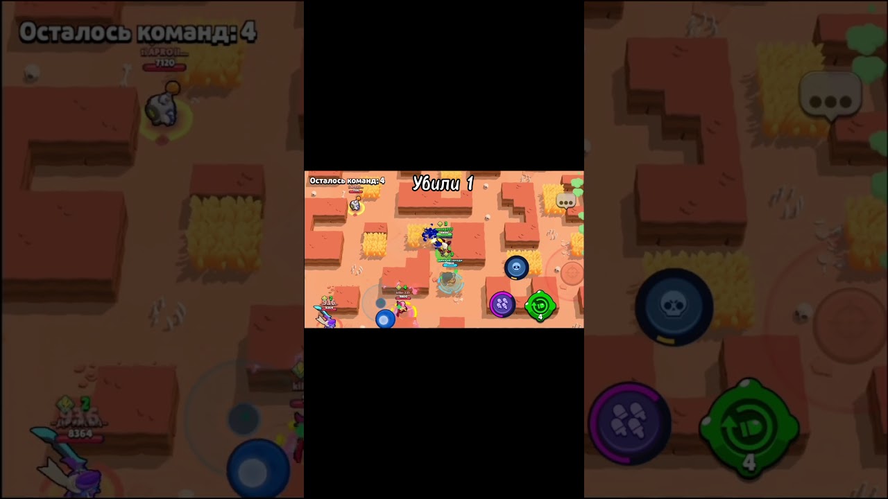 #ThumbsUpForBrawl #BrawlStars #brawlstars #бравлстарс #мем #supercell #бравл #speedupbr #brawl #бс