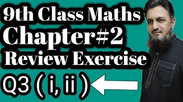 Review Exercise Q3 (i) (ii) | Chapter 2 | 9th class maths | Real complex numbers | Al ilm Academy