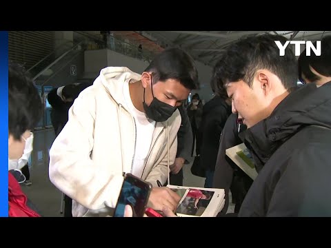김민재 &amp;quot;빅리그 이적설은 추측...새 사령탑 믿어줘야&amp;quot; / YTN