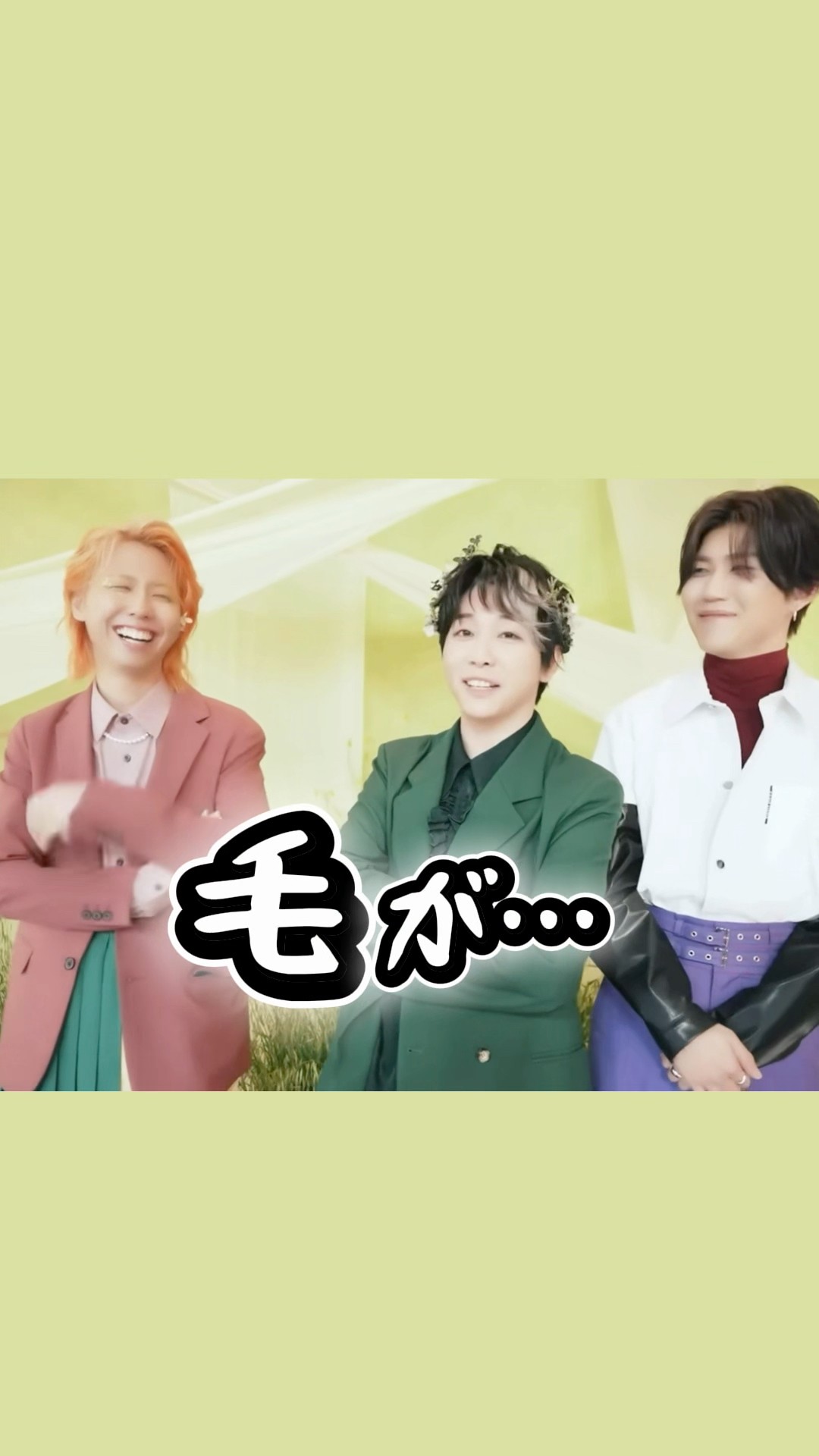 プロ意識の高さ！涼ちゃんの毛根よ、ありがとう(?) Mrs. GREEN APPLE