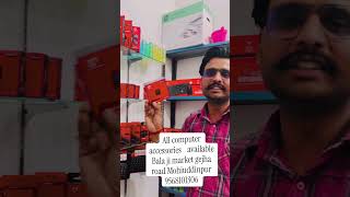 Computer accessories available Mohiuddinpur:- 9568101306 #computer #computeraccessories #business