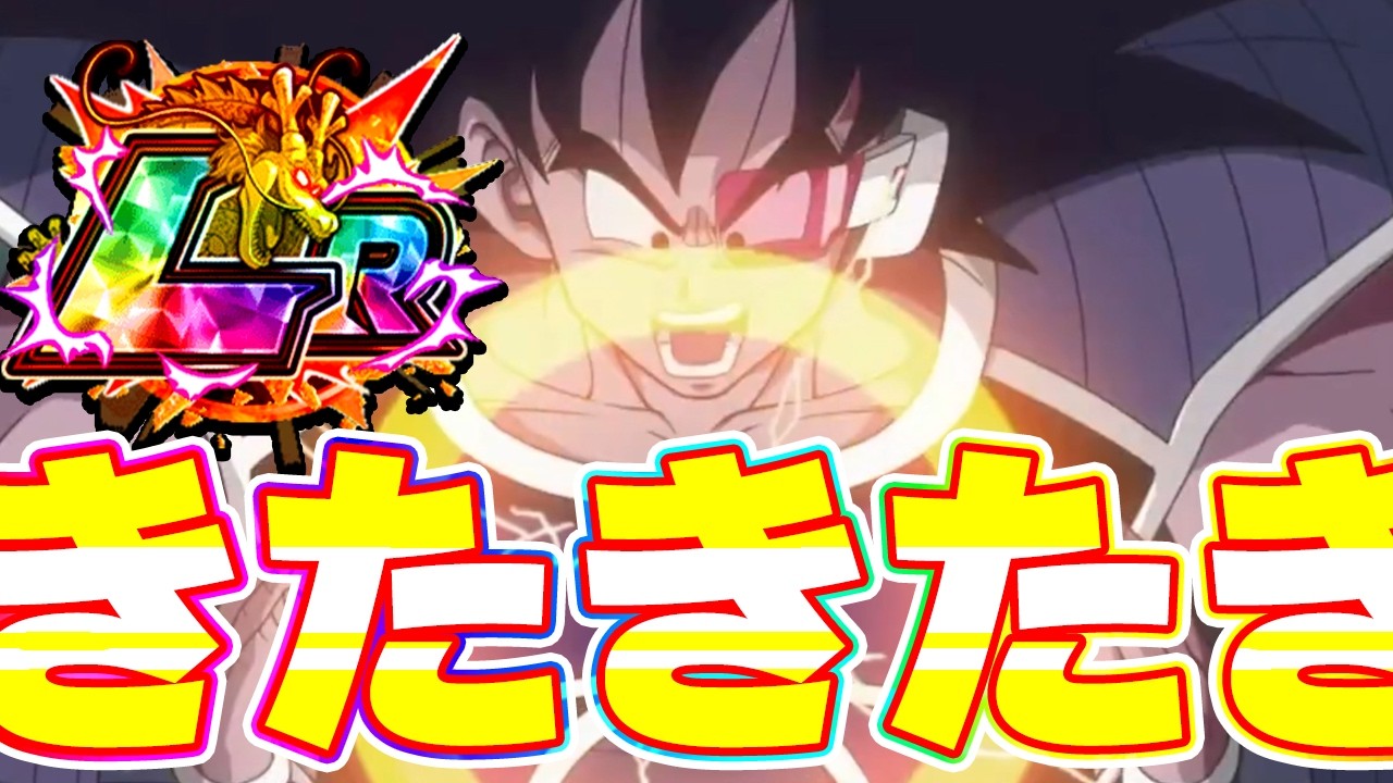 LR Turles is finally here, oh my god!!!! [Dokkan Battle] - YouTube