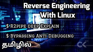 Full Reverse engineering with linux | Day 3 | Tamil Update