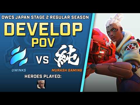 [ Develop ] Super-Powered Sojourn | Runasapi | Uwinks vs MURASH Gaming | OWCS Japan Stage 2