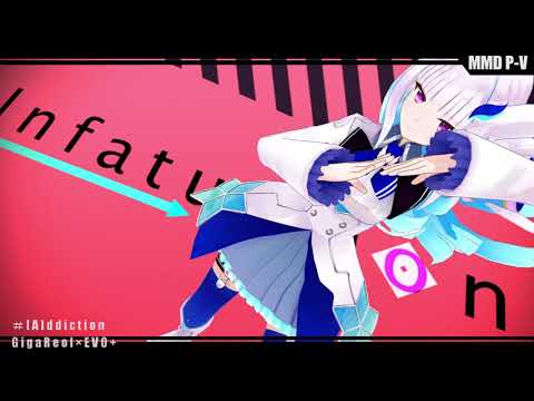【リゼ・ヘルエスタ】[A]ddiction【MMDにじさんじ】