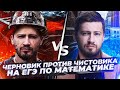 Черновик против чистовика. Куда писать решение на ЕГЭ?