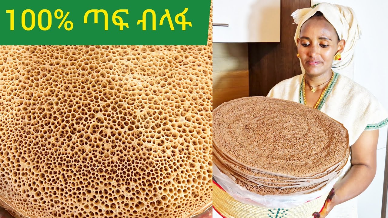 ፊሊይ ዝበለ ኣሳራርሓ ቀይሕ ጣፍ ብላፋ ሎሚስ ካብ ሞጎጎ ክነፊር ደልዩ how to make enjera taf || Selam TV