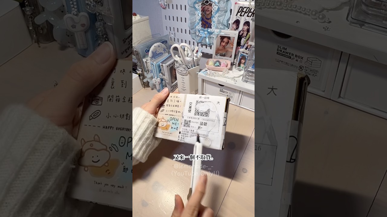 ㅎㅂㅎ不取貨。。。。。。。。。。關於抄襲我之後會發長片說明🥹 縮圖