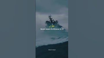 Surah Al Jasiah | Quran with Urdu Translation | سورة الجاثية