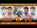 || Super Final || Ghaloti vs Jharon || Shahpur Kalan (Sangrur) || Kabaddi Cup ||