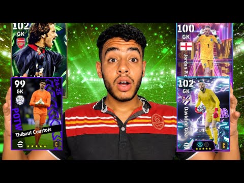 جربت الحراس المجانيه🤯 مين اسوء حارس🔥!!efootball2026 