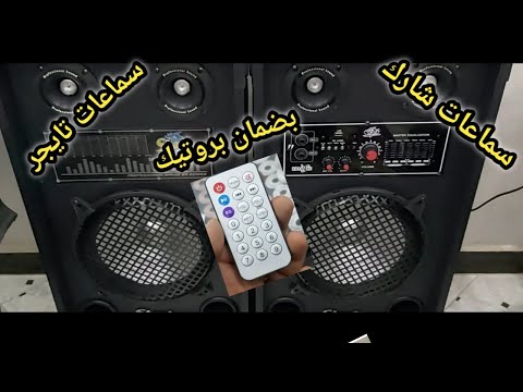 سماعات شارك تايجر بضمان بروتيك موديل   
