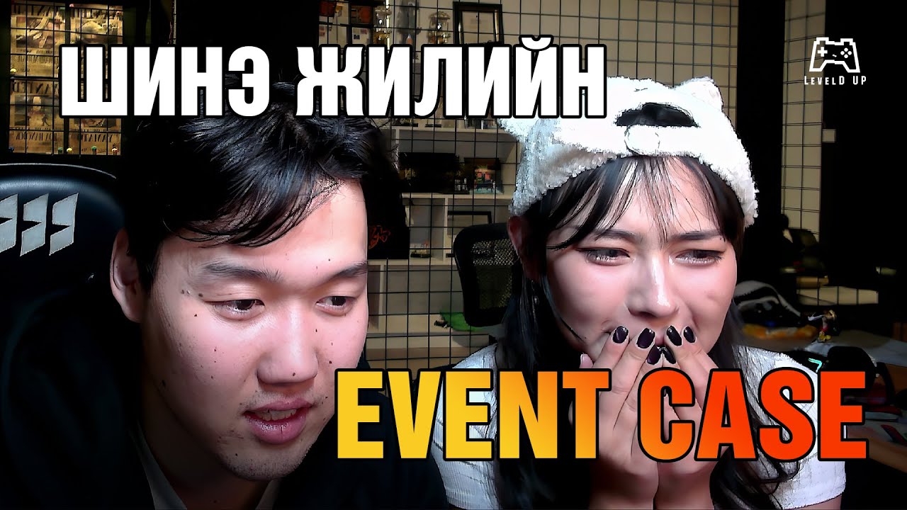 ШИНЭ CHRISTMAS EVENT CASE | EP22