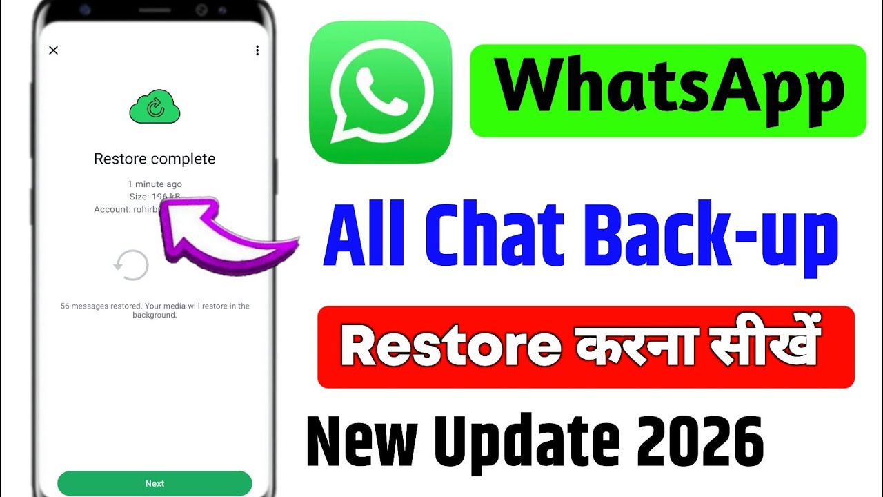 whatsapp chat backup kaise kare 2026 | whatsapp chat backup and restore 2026 | WhatsApp backup chat