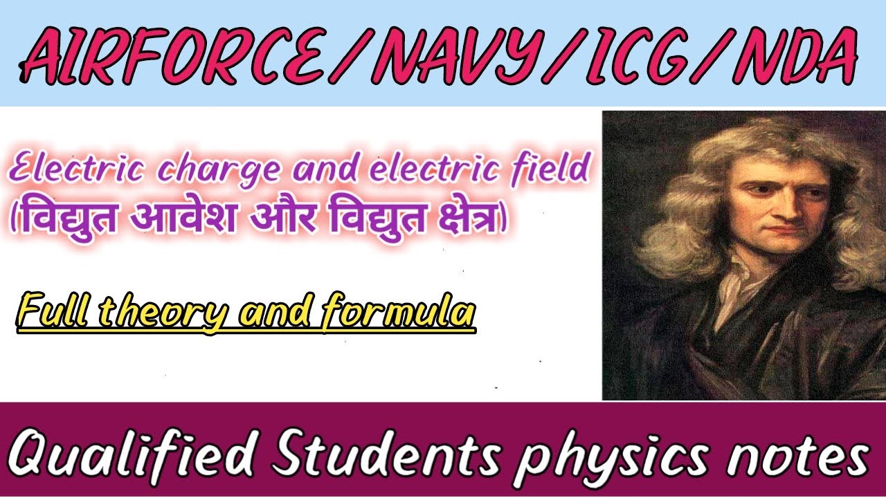 AIRFORCE/NAVY/ICG/NDA PHYSICS (ELECTRIC CHARGE AND ELECTRIC FIELD) NOTES AND ALL FORMULA