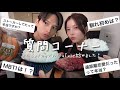 【初投稿】赤裸々!深夜に台所焼肉しながら質問コーナー!!