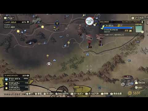 Fallout76【INFESTATIONS 】フォールアウト76【シーズン25】