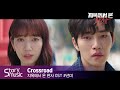 OST 선미 Crossroad 지옥에서온판사 Thejudgefromhell 뮤직비디오 