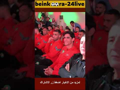 اغنية سجين محكوم بالاعـ دام للمنتخب المغربي Shorts Beinkoora24 Explore Reels 