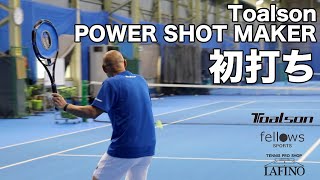 【#Toalson Tennis】パワーショットメーカー × fellowsSPORTS高橋コーチ初打ち！！