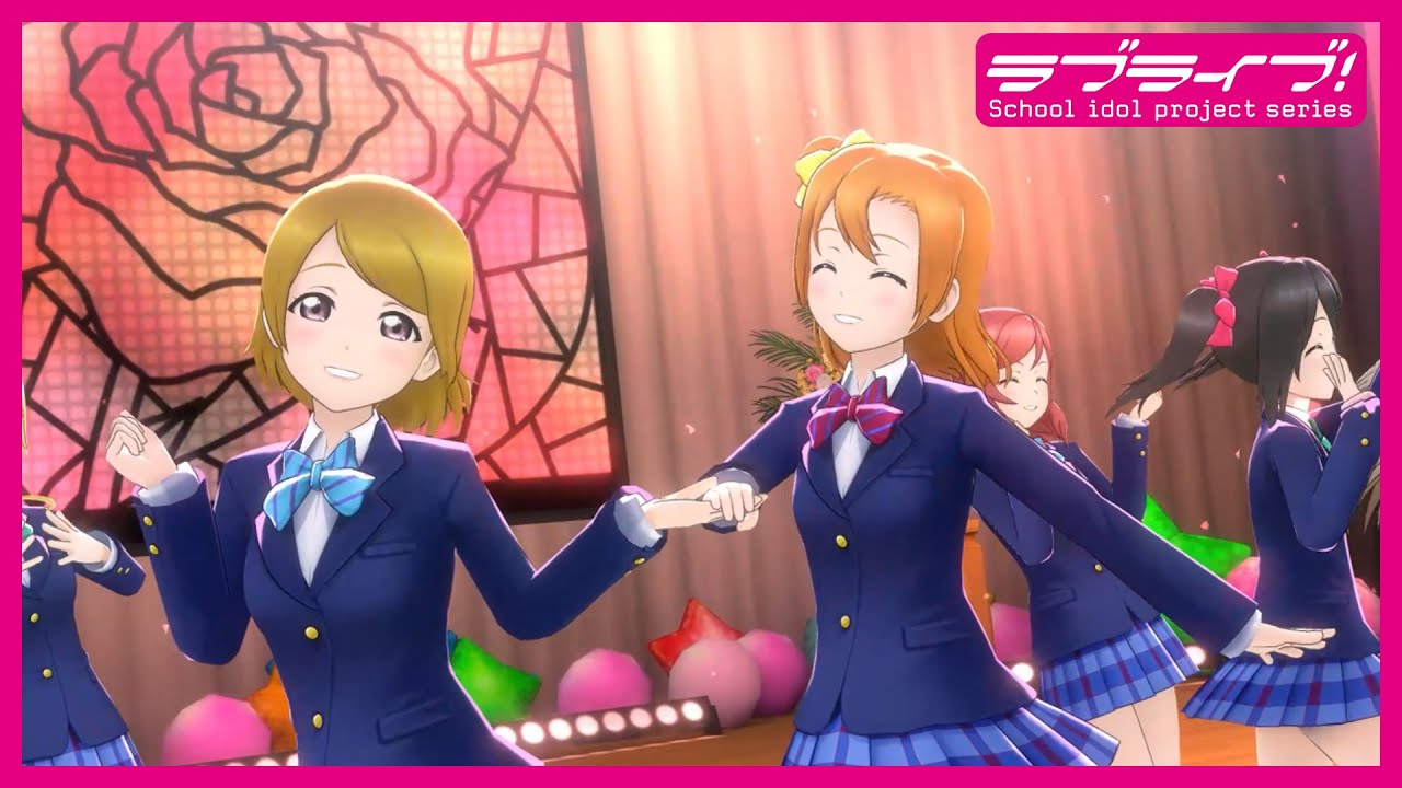 【スクスタ】μ’s「愛してるばんざーい！」【3DMV】