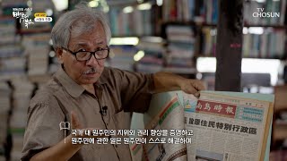 판이서점 퇴직금으로 차린 산속 마을의 유일한 문화 시설…