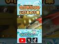 そんなところいけるの？集 #マリオカート8デラックス #マリオカート8dx #mariokart8dx #ショートカット #ぶっ飛び #爽快 #神業 #小技 #小ネタ