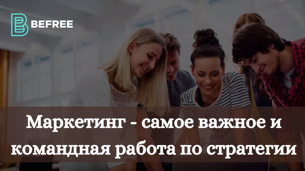 Бифри Интернет Магазин Написать Жалобу