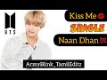 Kiss mesingle naan dhanbts vbts tamil editarmyblinktamileditz