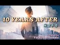 10 YEARS AFTER - 米倉千尋 (Covered by 磯崎祥史)