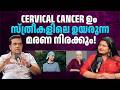 കുട്ടികളെ ടോയ്ലെറ്റിൽ കൊണ്ടുപോവേണ്ട കൃത്യമായി രീതി / GUIDE TO BREASTFEEDING MOTHERS /DR ANAS /SURYA