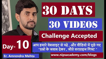 Computer Science 12th 2018 Exam Answer | Computer Science 12th JAC  Exam important Questions 2021