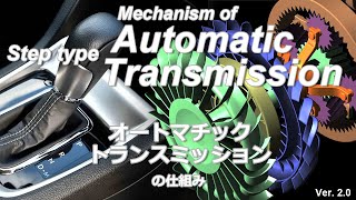 Automatic Transmission,  how it works?