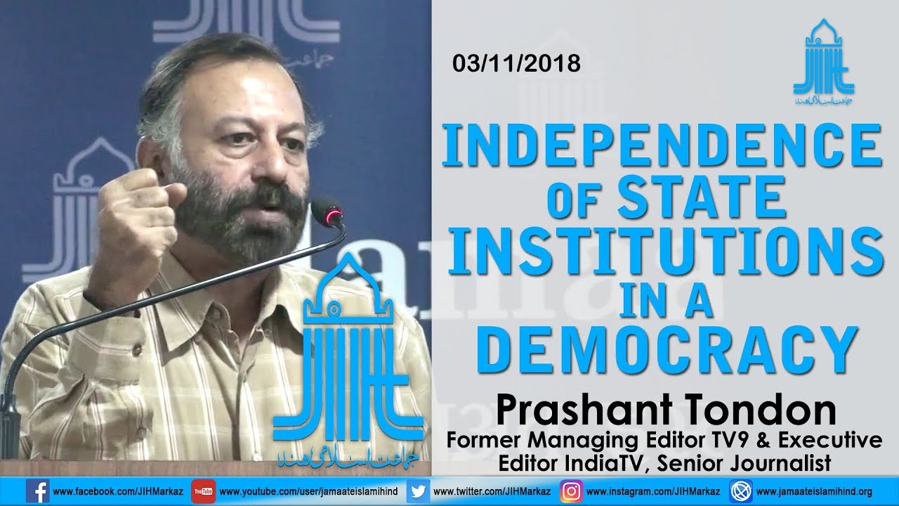 Weekly Ijtema || Independence of State Institutions in a Democracy || Prashant Tandon